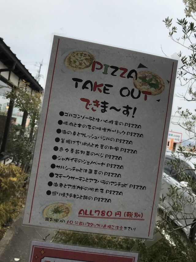 ﾃｲｸｱｳﾄ外メニュー