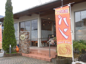 外観2