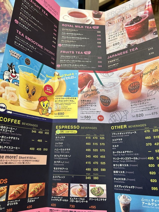 メニュー