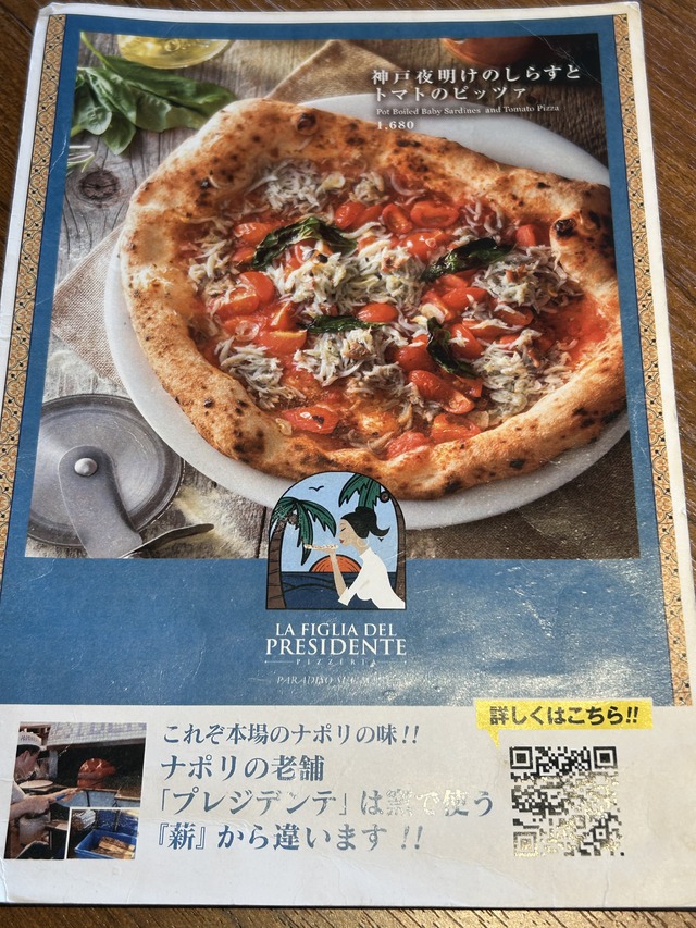 メニュー6