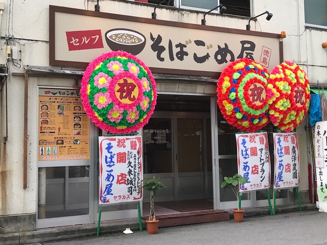 外観4