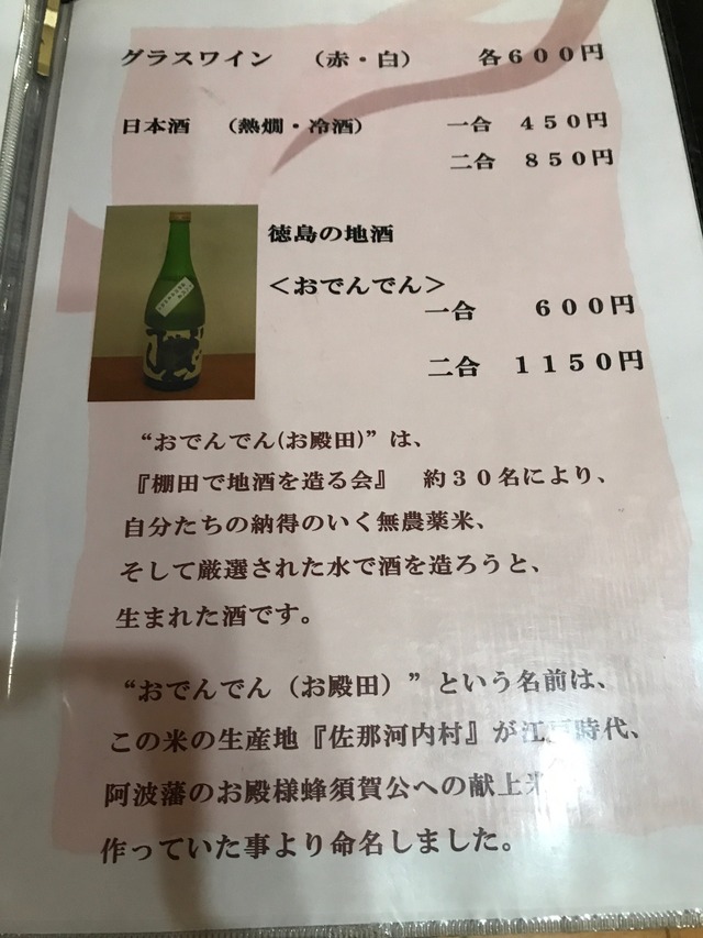 メニュー8