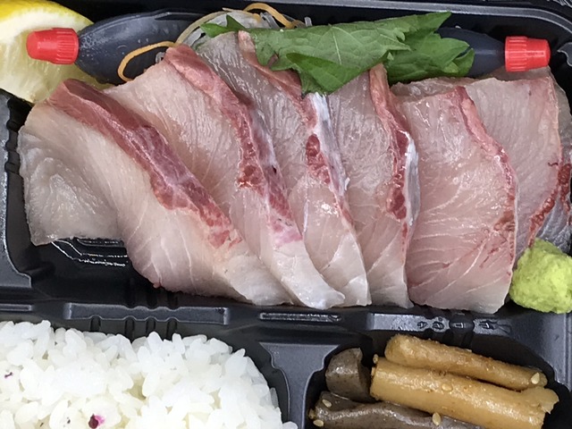 ハマチ刺身弁当2-1