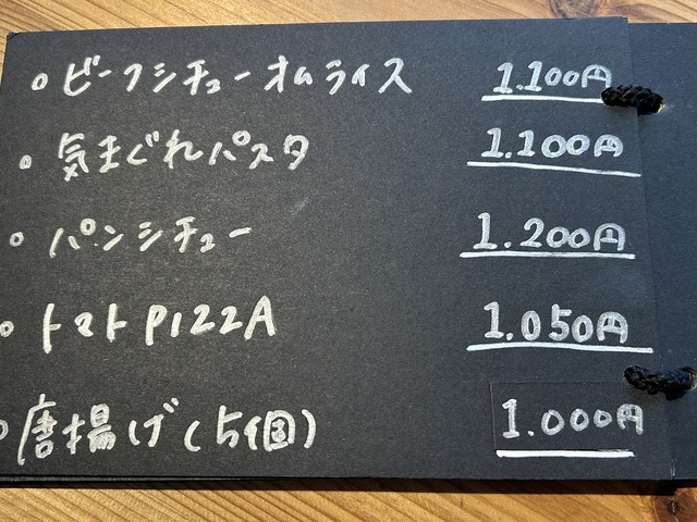夜単品メニュー1