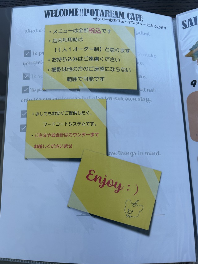 メニュー1