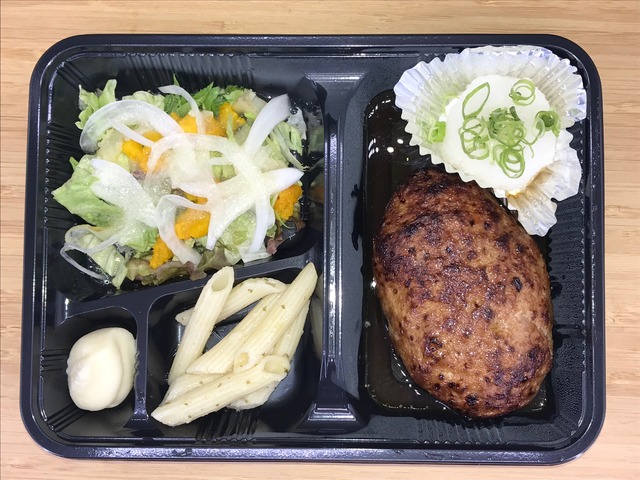 和風ハンバーグ2