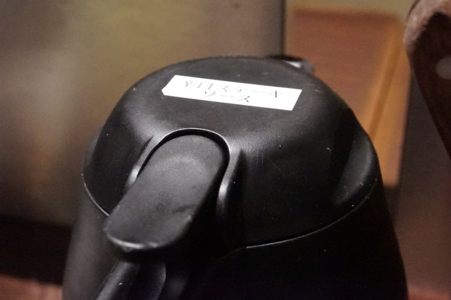 ステーキソース2