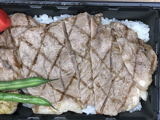 ステーキ丼2-1