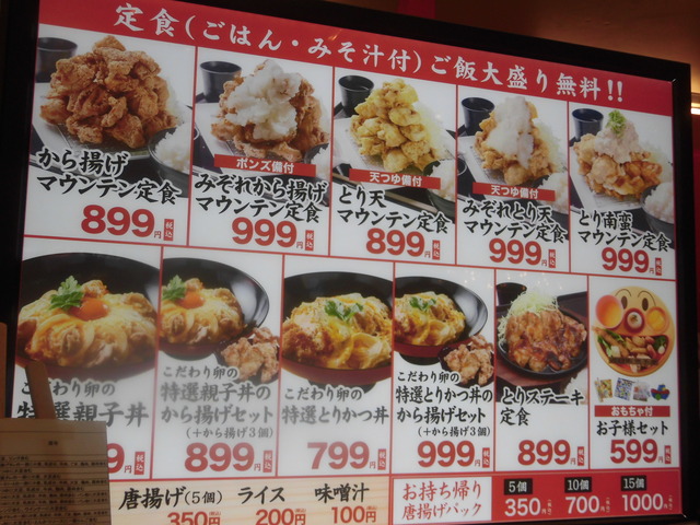 メニュー1