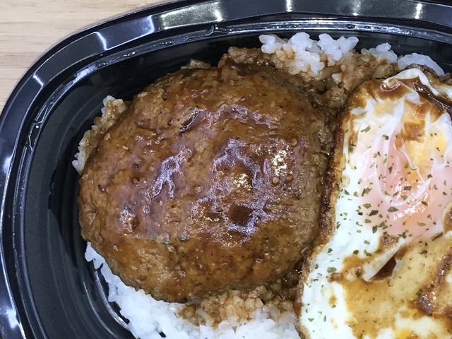 ロコモコ丼2-3