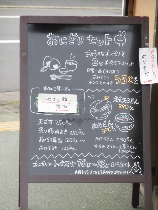 黒板
