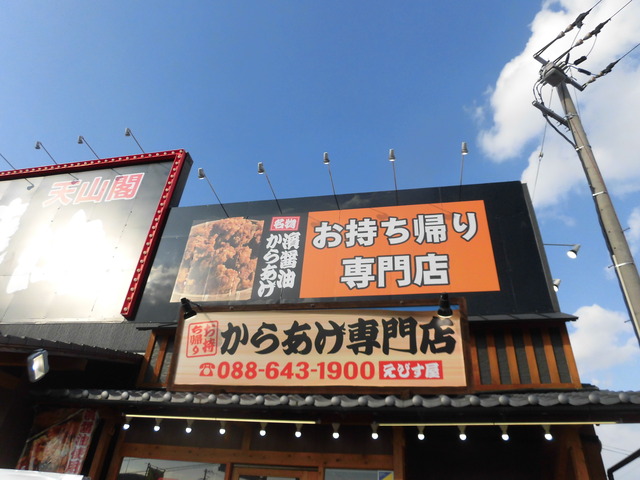 外観1