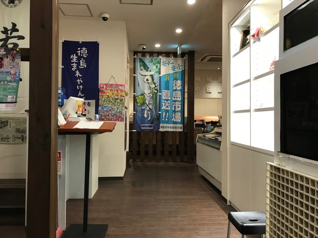 店内