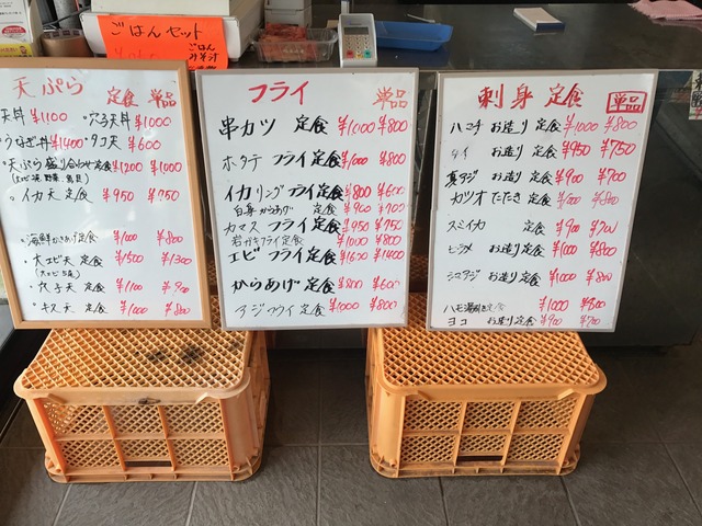メニュー1