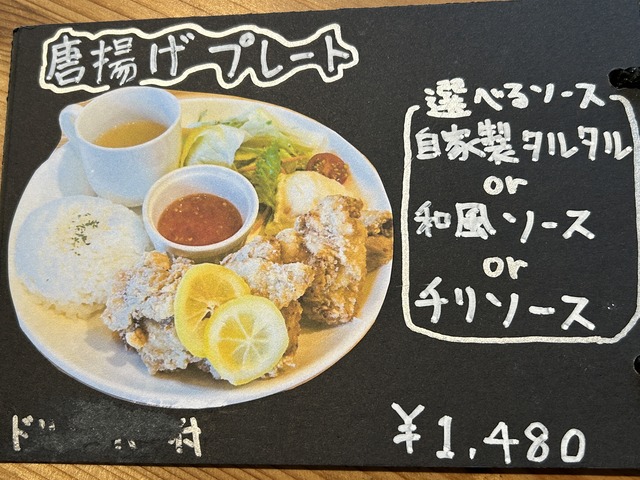 ランチメニュー3