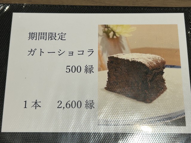 メニュー1