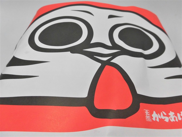 外包装1