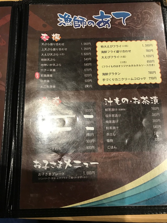 メニュー2