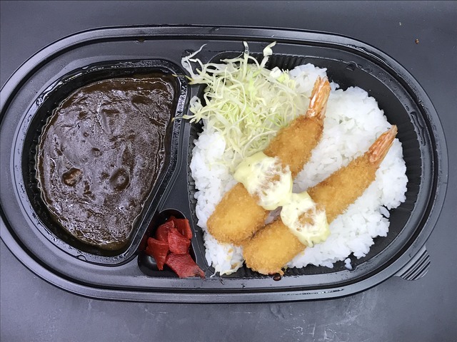 エビフライカレー