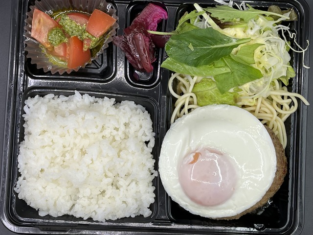 和風ハンバーグ弁当1