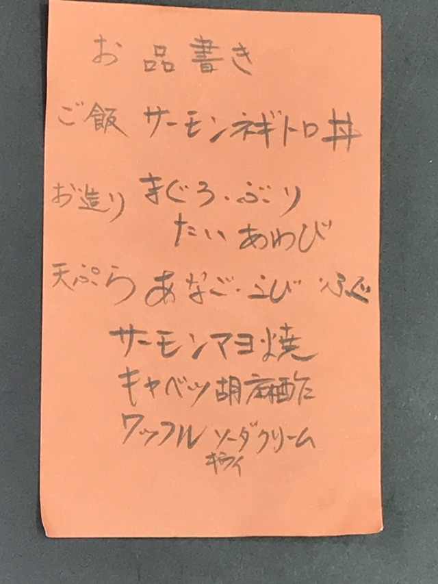 ハレハレメニュー1