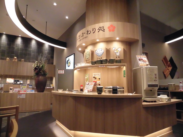 かつ楽おかわり1