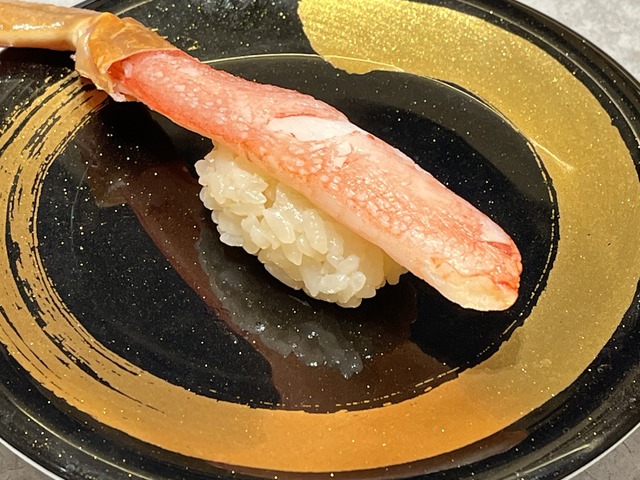 生ズワイ1-1