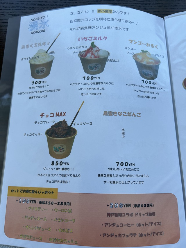 メニュー5-1
