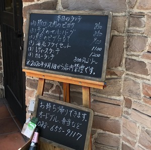 外メニュー (2)