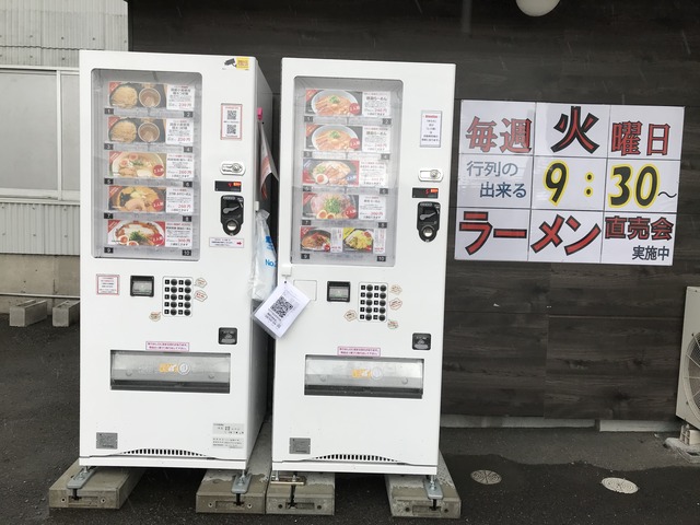 自販機1