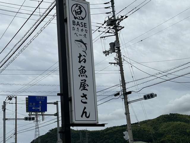 看板