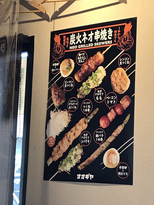 店内メニュー1-1