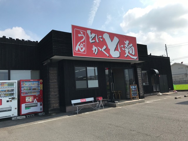外観6