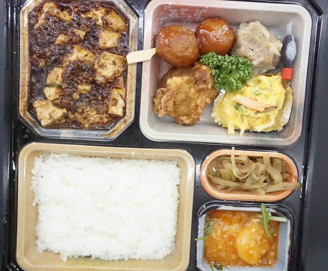 幕の内弁当