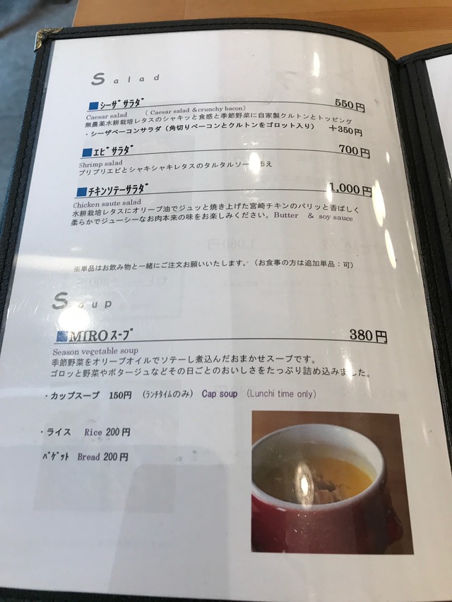メニュー9