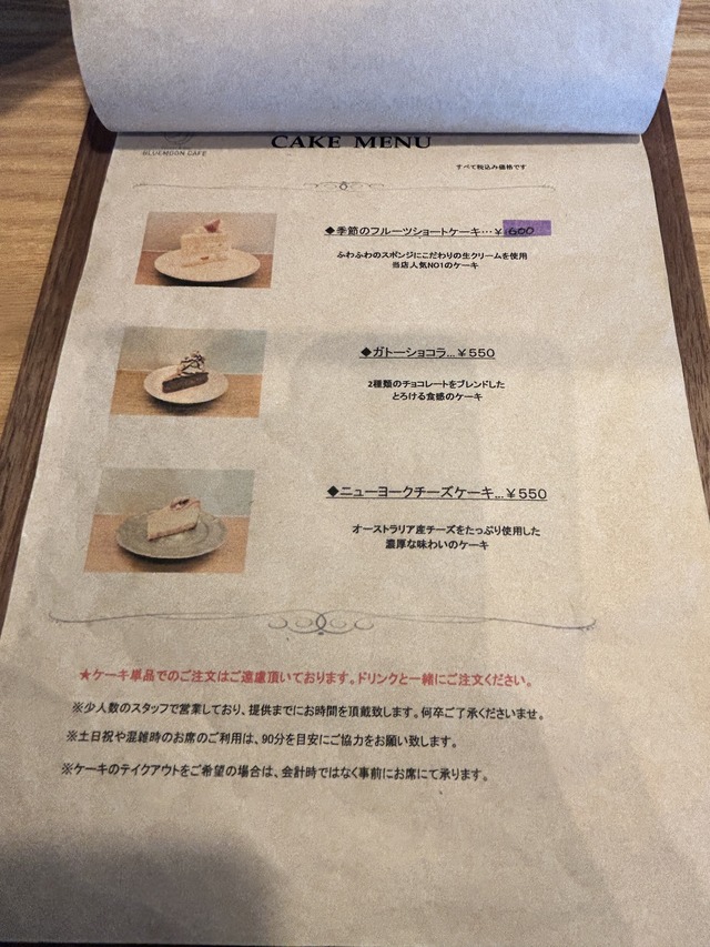 メニュー1