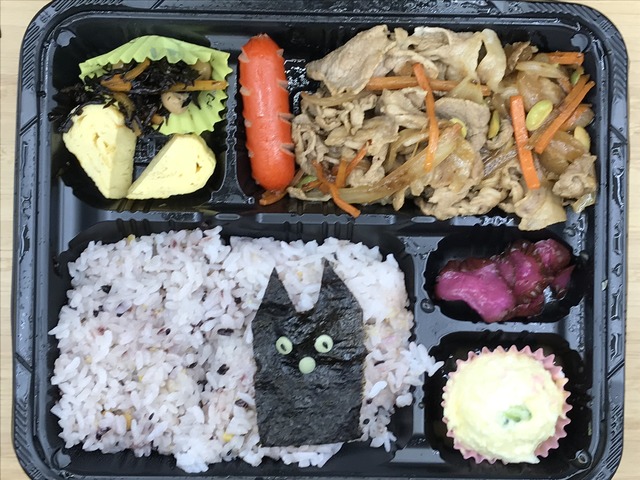 生姜焼き弁当