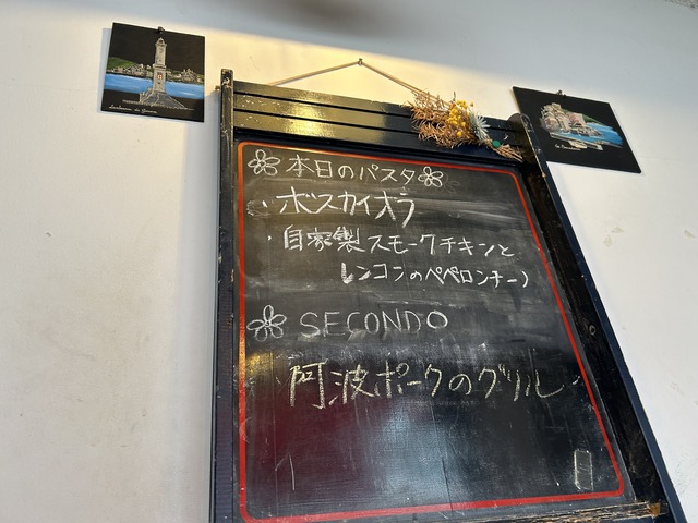 本日のメニュー