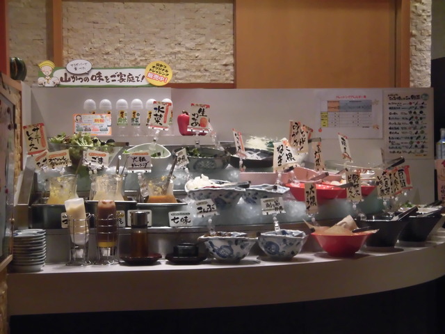 やまかつサラダバー２