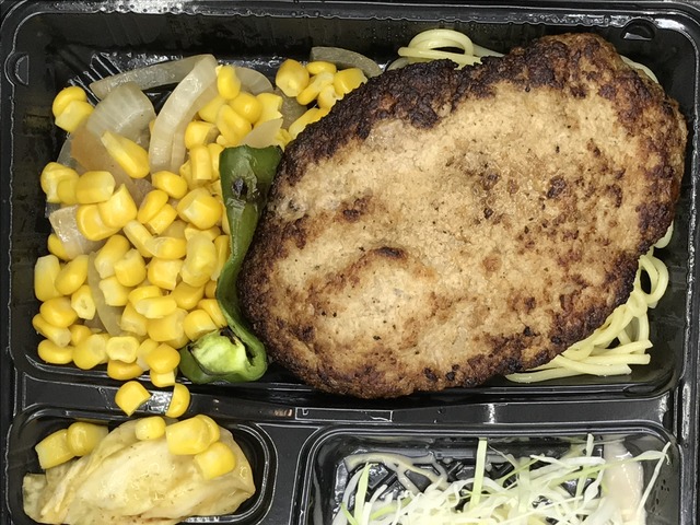 ハンバーグランチ2-3