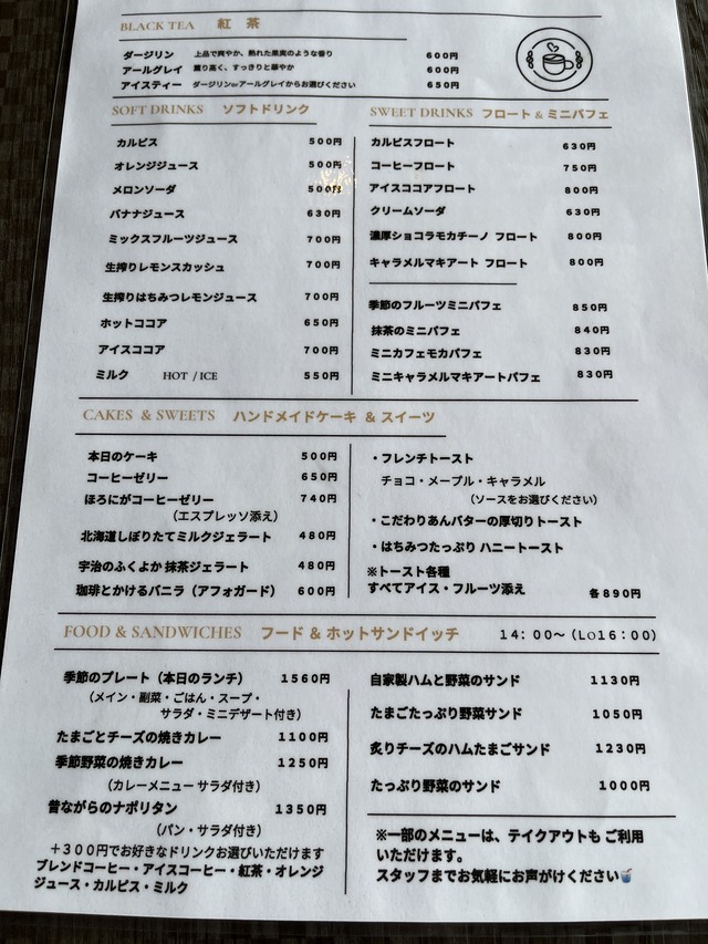 メニュー1