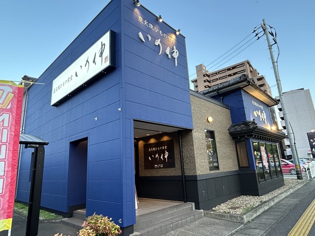外観1-2-1
