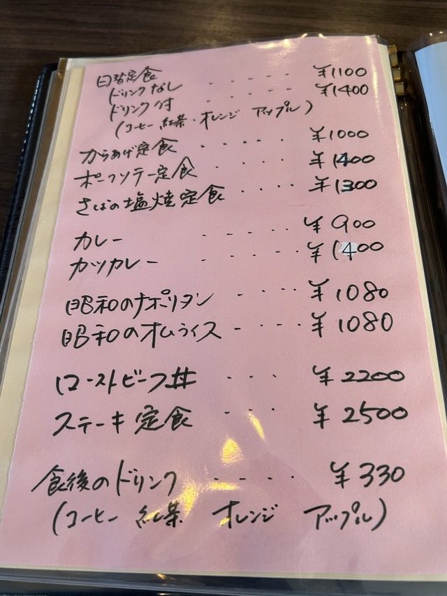 288
