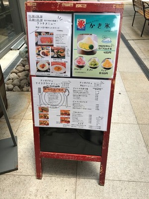 テイクアウトメニュー1