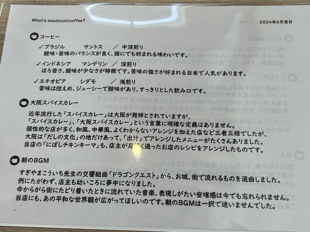 メニュー1