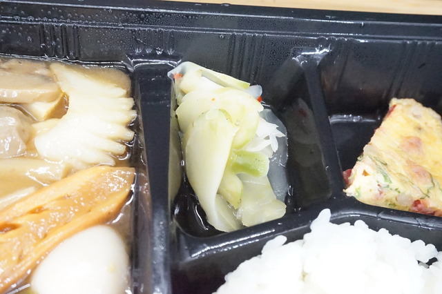 中華丼弁当1-3