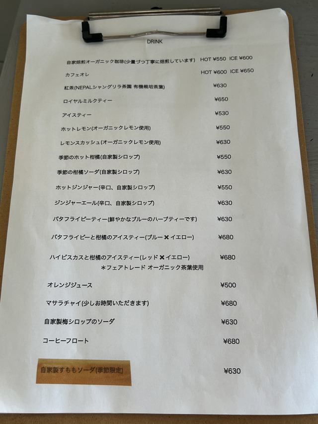 メニュー2