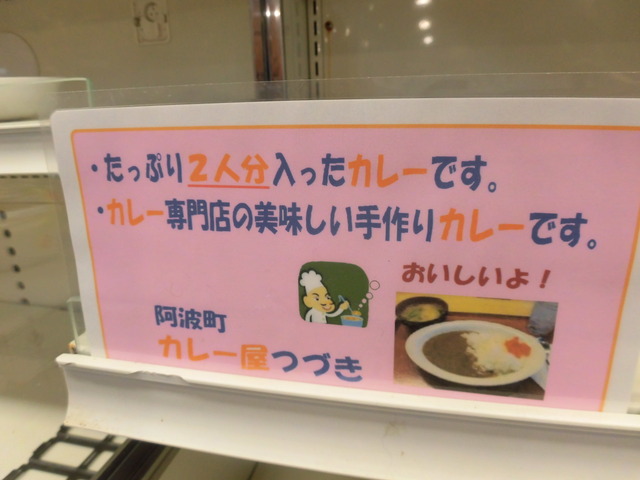 カレーつづき