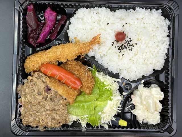 三色