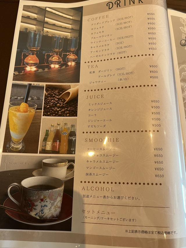 メニュー2